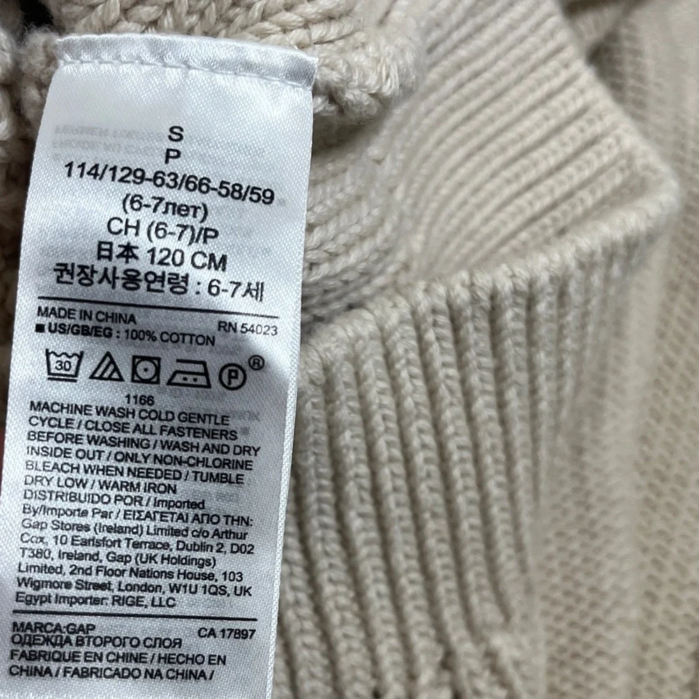 Gap Kids Tan Knit Pullover Cotton Sweater